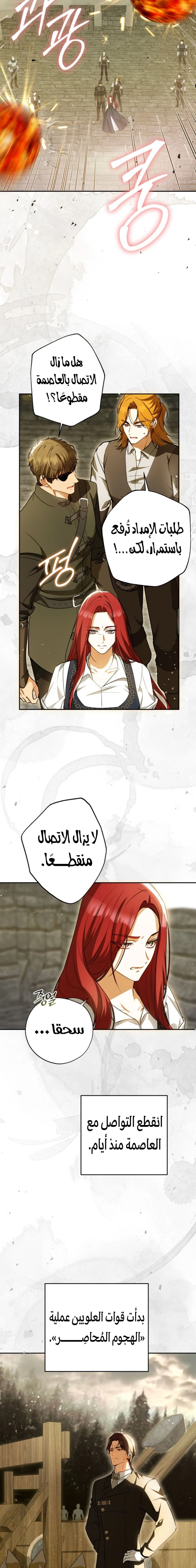 Read I Think I Have Transmigrated Somewhere AR Manga Online
