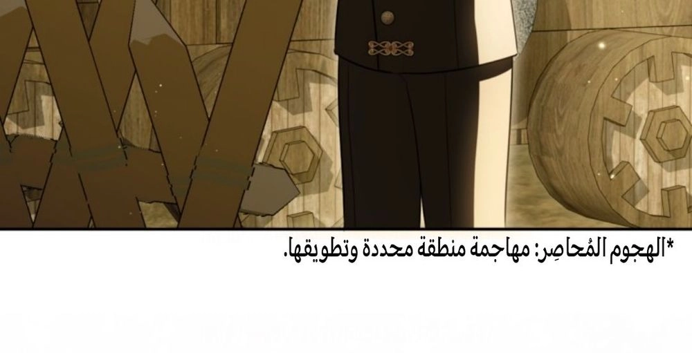 Read I Think I Have Transmigrated Somewhere AR Manga Online