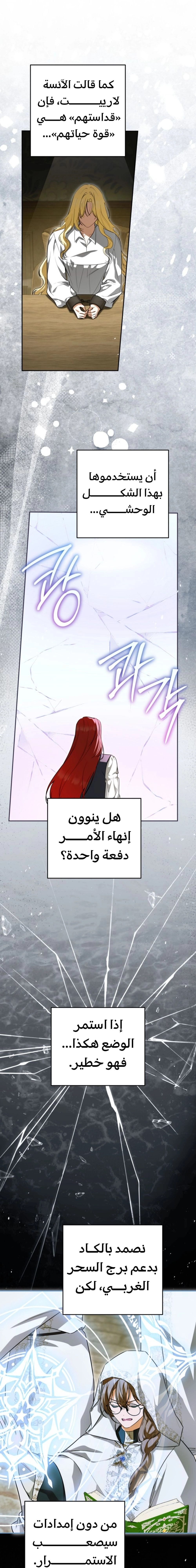 Read I Think I Have Transmigrated Somewhere AR Manga Online