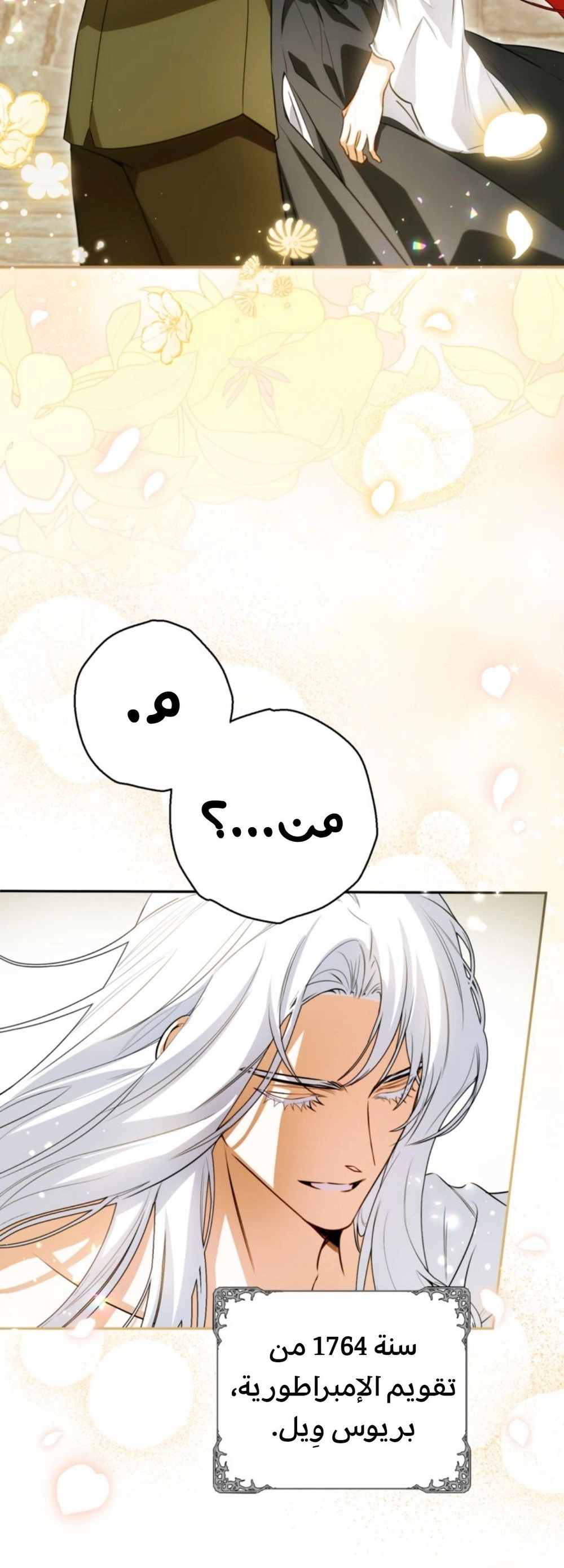 Read I Think I Have Transmigrated Somewhere AR Manga Online