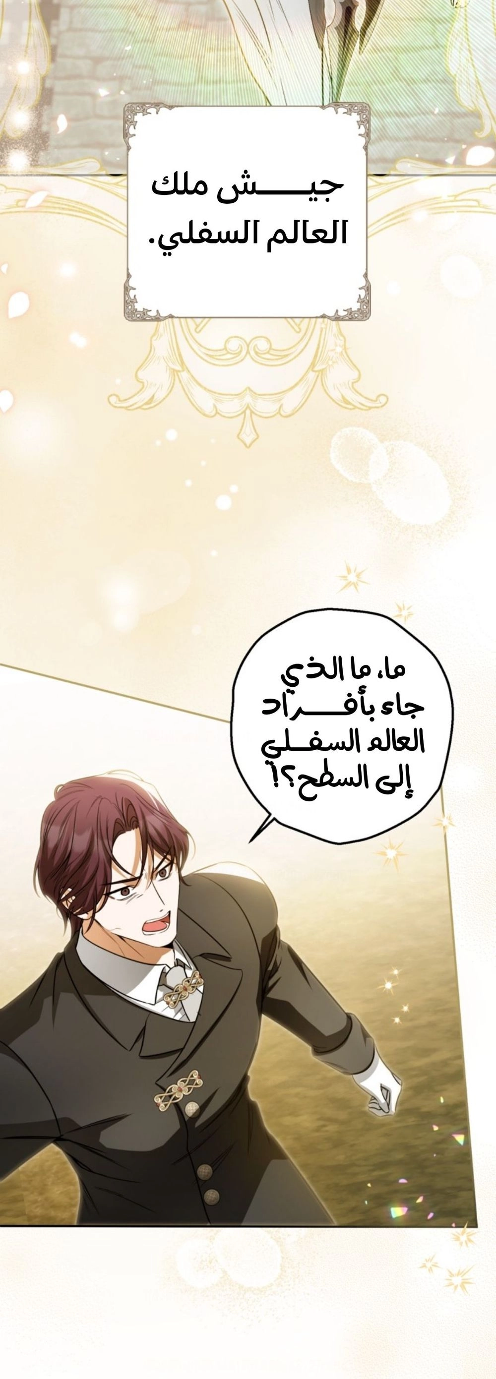 Read I Think I Have Transmigrated Somewhere AR Manga Online