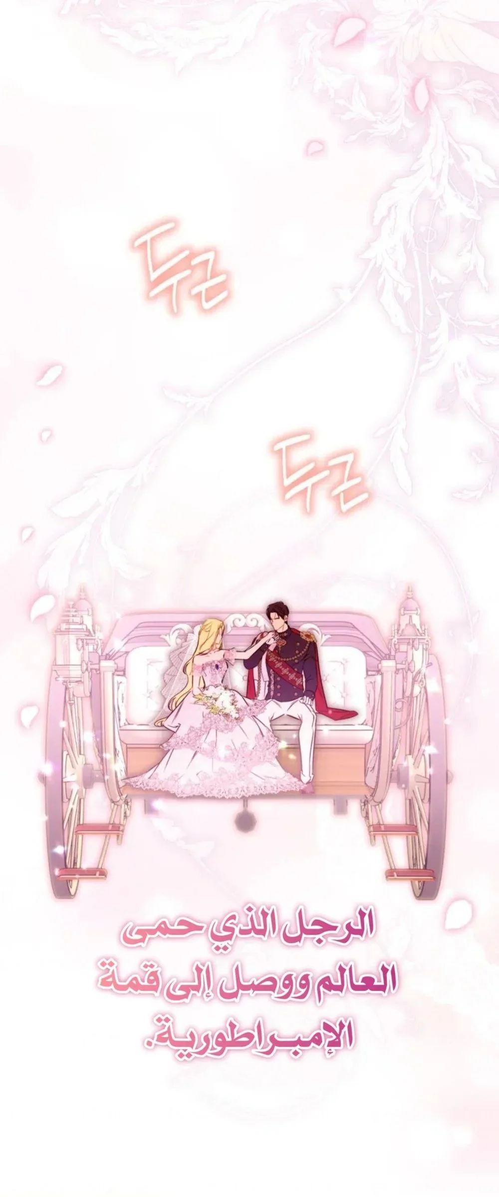 Read I Think I've Been Possessed Somewhere AR Manga Online