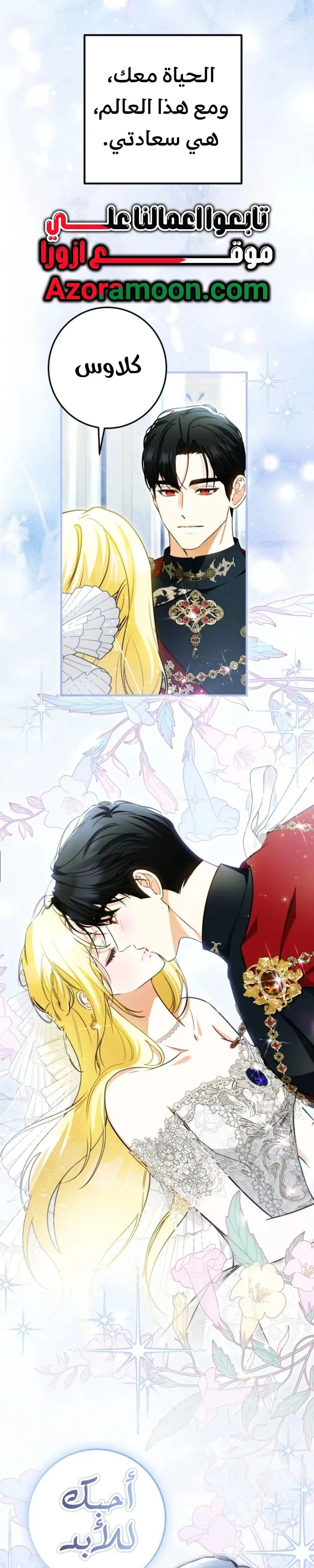 Read I Think I've Been Possessed Somewhere AR Manga Online