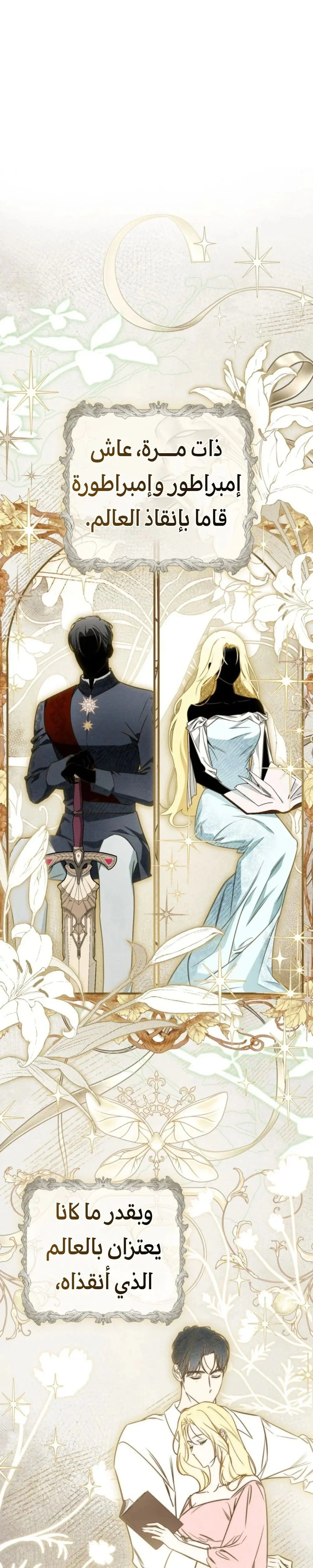Read I Think I've Been Possessed Somewhere AR Manga Online
