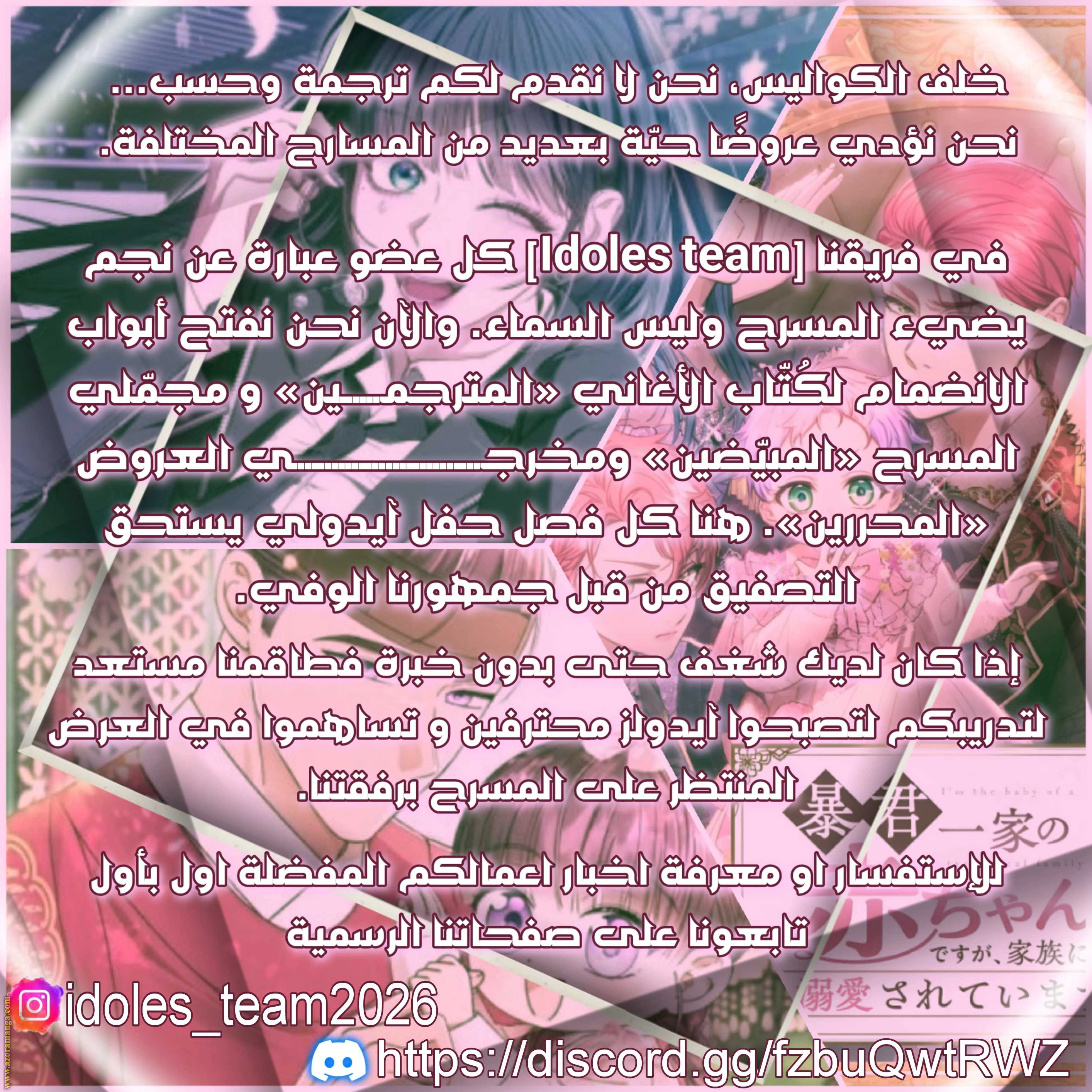 Read I Was Reincarnated as an Abandoned Baby Princess AR Manga Online