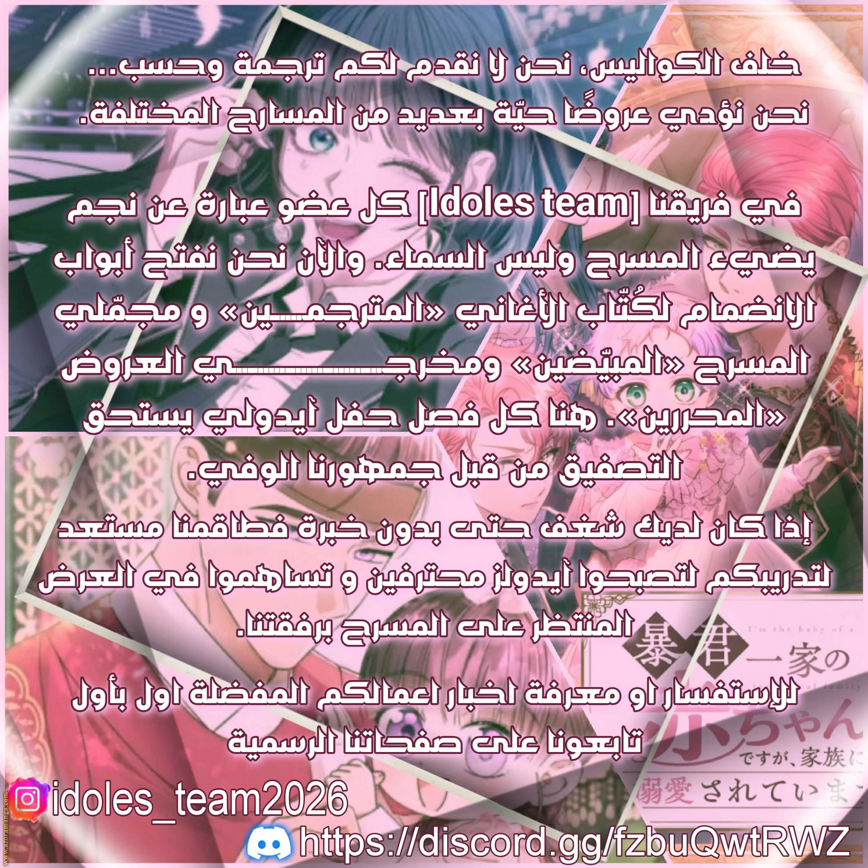 Read I Was Reincarnated as an Abandoned Baby Princess AR Manga Online