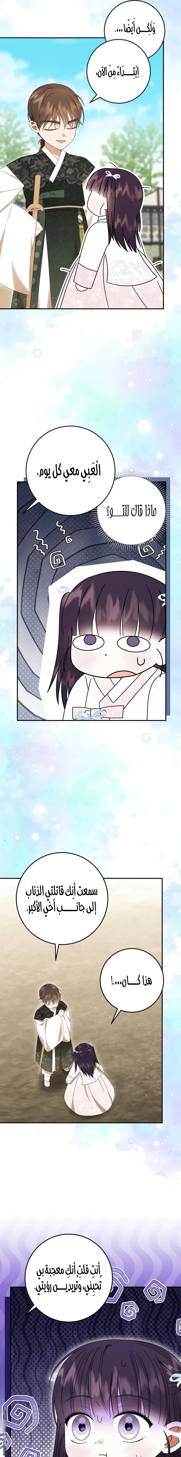 Read I Was Reincarnated as an Abandoned Baby Princess AR Manga Online