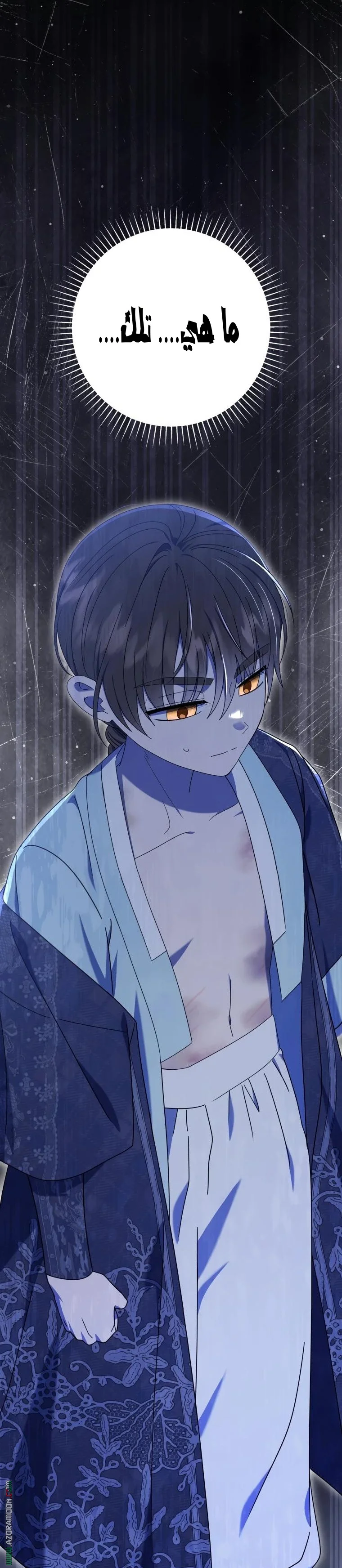 Read I Was Reincarnated as an Abandoned Baby Princess AR Manga Online