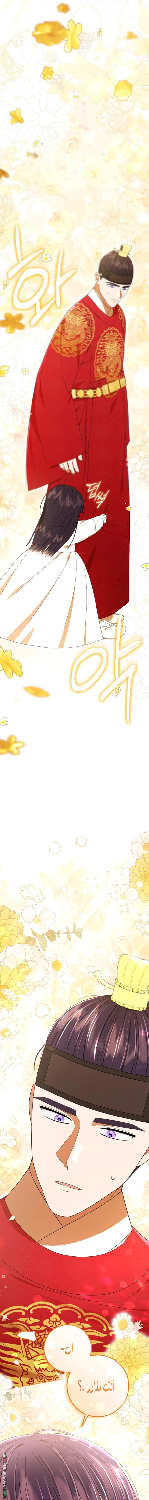 Read I Was Reincarnated as an Abandoned Baby Princess AR Manga Online