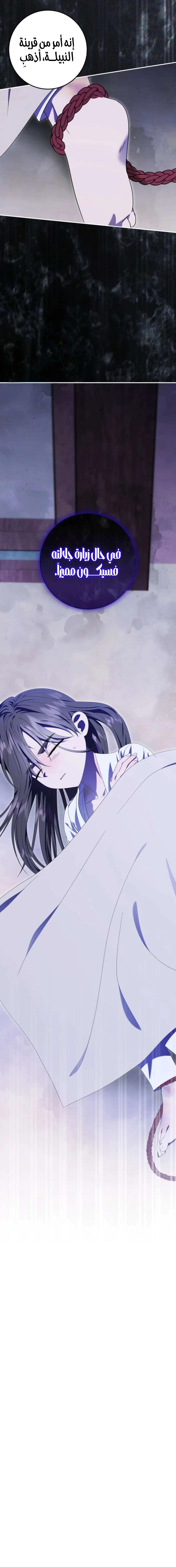 Read I Was Reincarnated as an Abandoned Baby Princess AR Manga Online