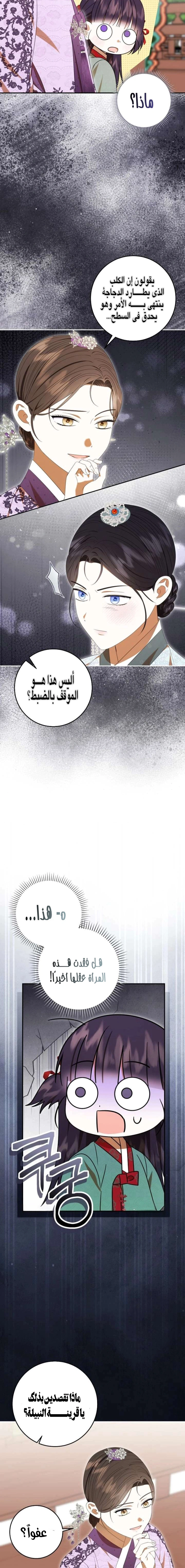 Read I Was Reincarnated as an Abandoned Baby Princess AR Manga Online