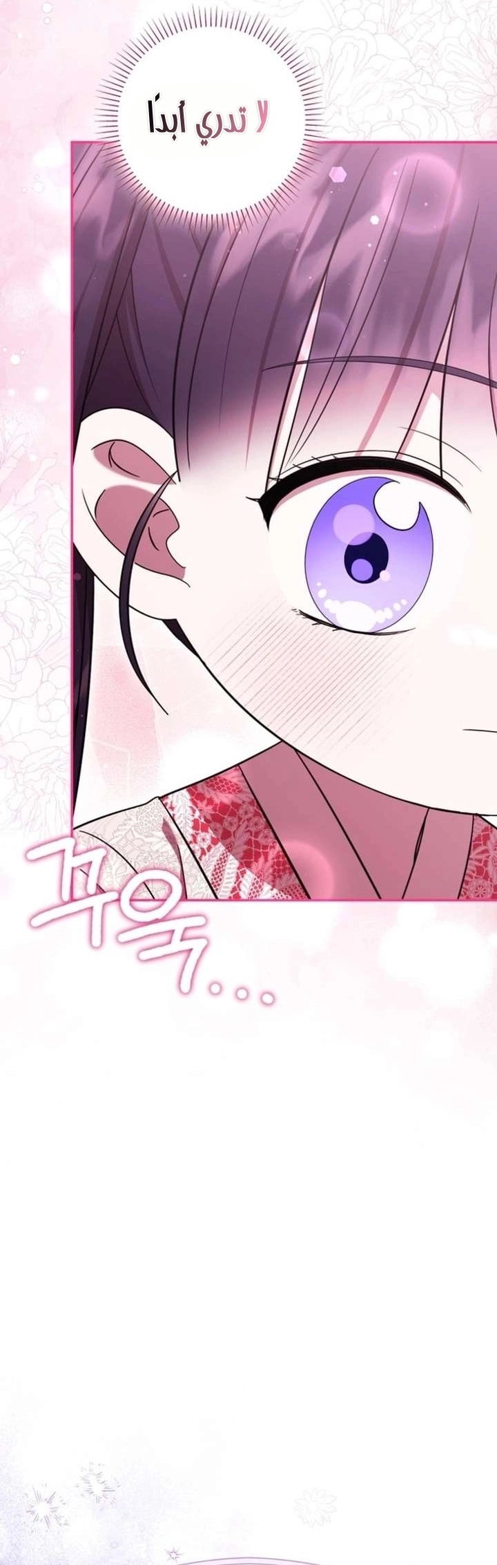 Read I Was Reincarnated as an Abandoned Baby Princess AR Manga Online