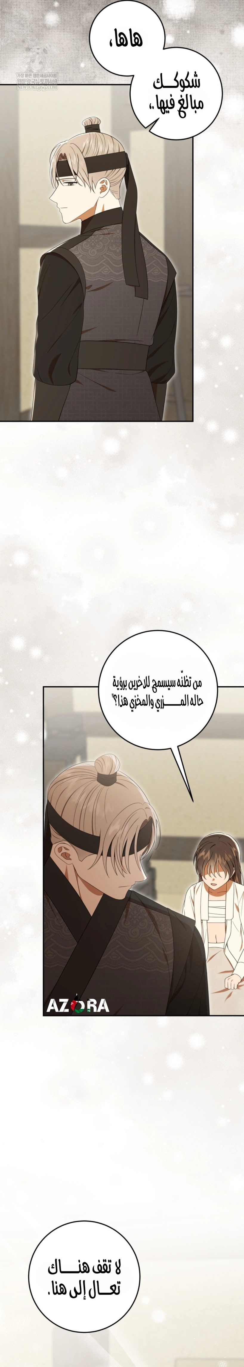 Read I Was Reincarnated as an Abandoned Baby Princess AR Manga Online