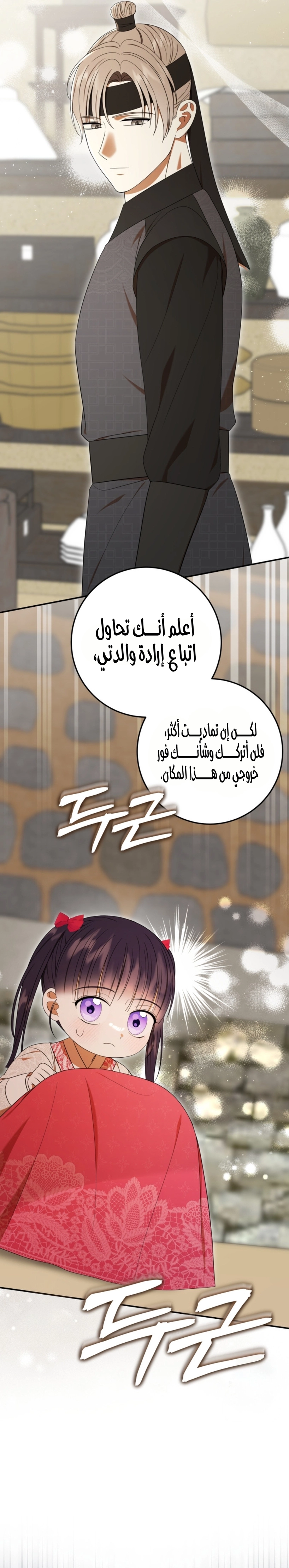 Read I Was Reincarnated as an Abandoned Baby Princess AR Manga Online