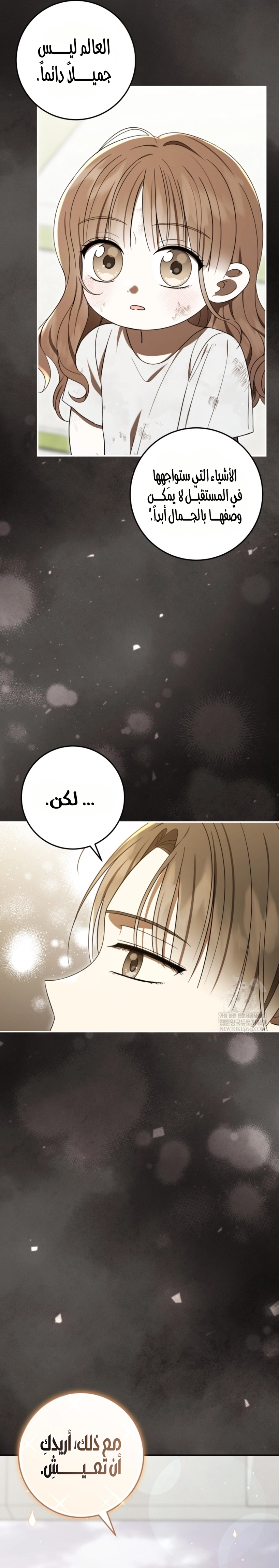 Read I Was Reincarnated as an Abandoned Baby Princess AR Manga Online
