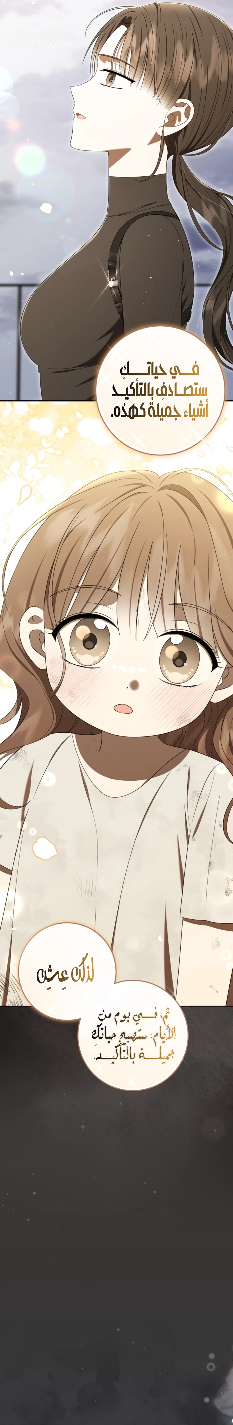 Read I Was Reincarnated as an Abandoned Baby Princess AR Manga Online