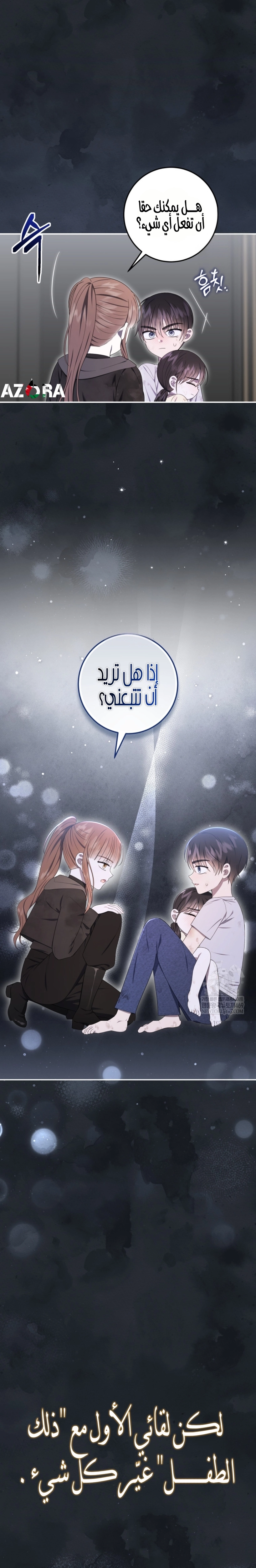 Read I Was Reincarnated as an Abandoned Baby Princess AR Manga Online