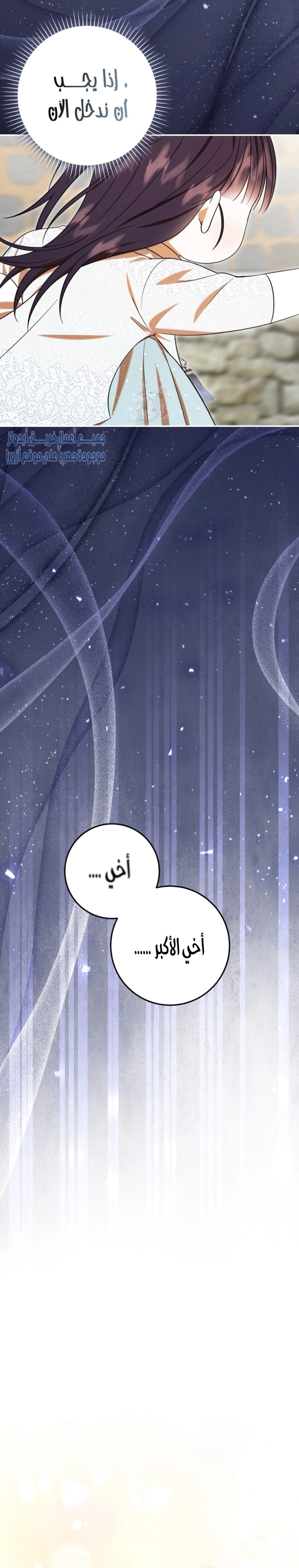 Read I Was Reincarnated as an Abandoned Baby Princess AR Manga Online