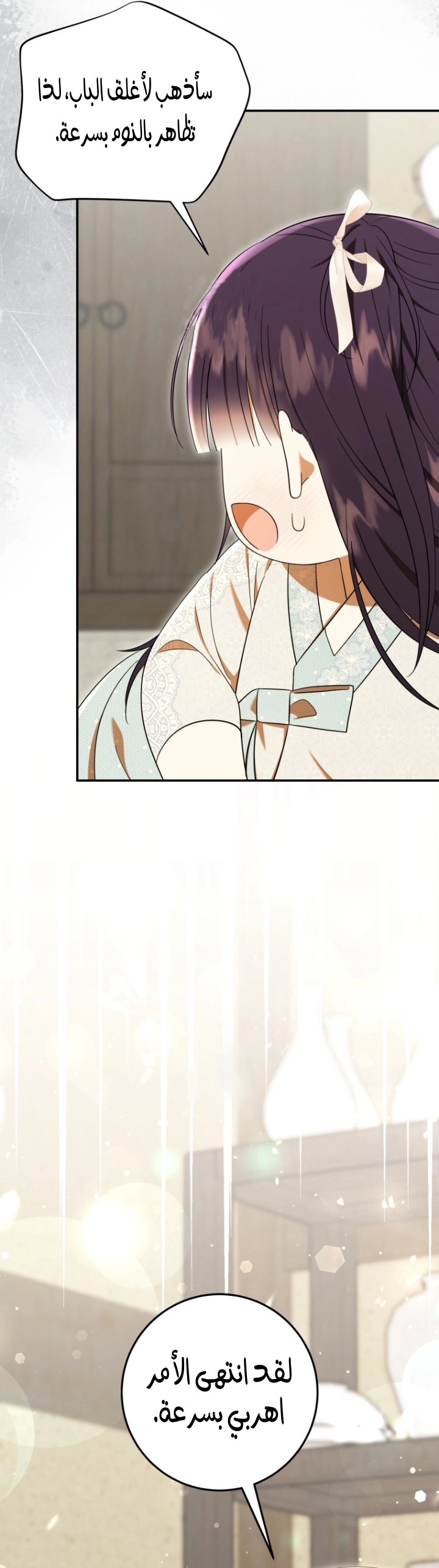 Read I Was Reincarnated as an Abandoned Baby Princess AR Manga Online