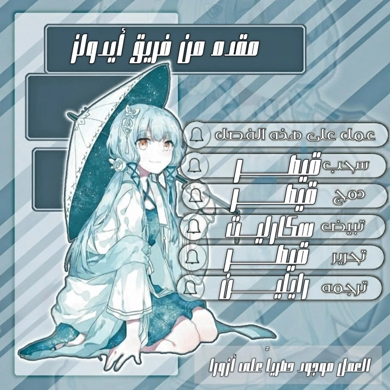 Read I Was Reincarnated as an Abandoned Baby Princess AR Manga Online