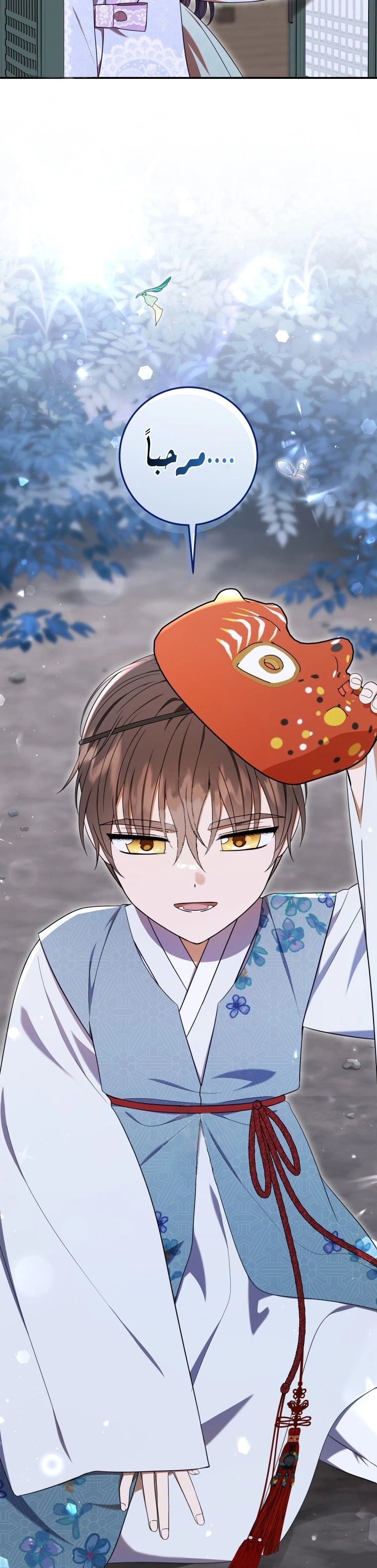 Read I Was Reincarnated as an Abandoned Baby Princess AR Manga Online