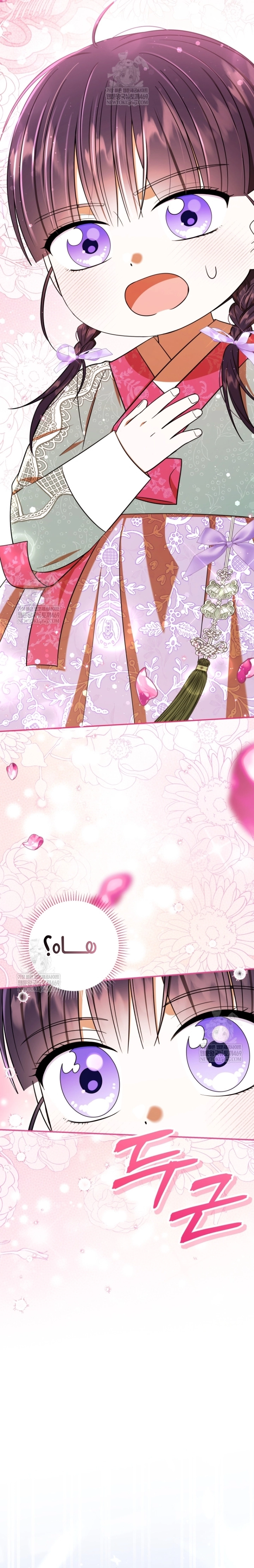 Read I Was Reincarnated as an Abandoned Baby Princess AR Manga Online
