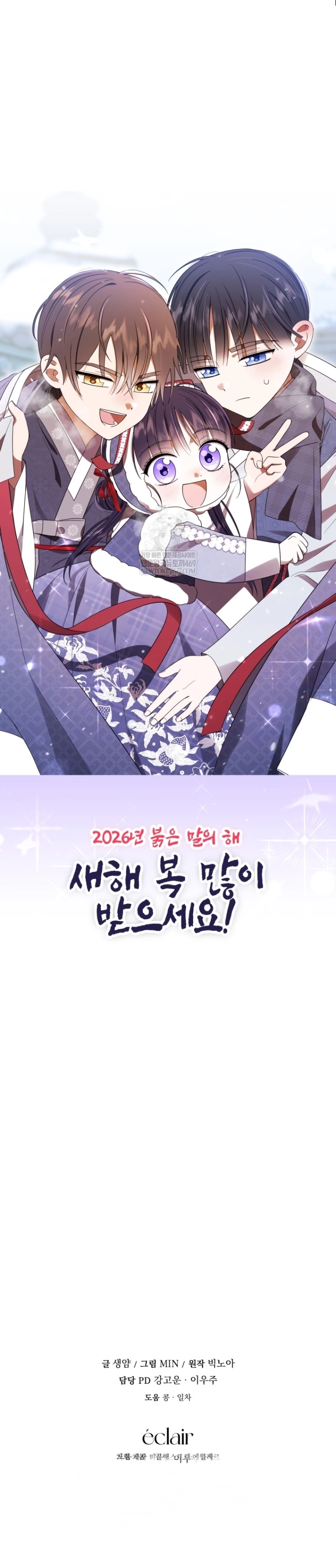 Read I Was Reincarnated as an Abandoned Baby Princess AR Manga Online
