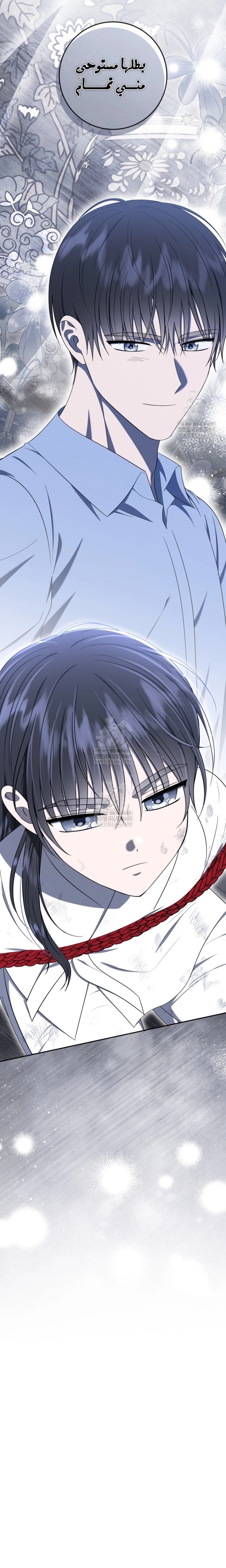 Read I Was Reincarnated as an Abandoned Baby Princess AR Manga Online