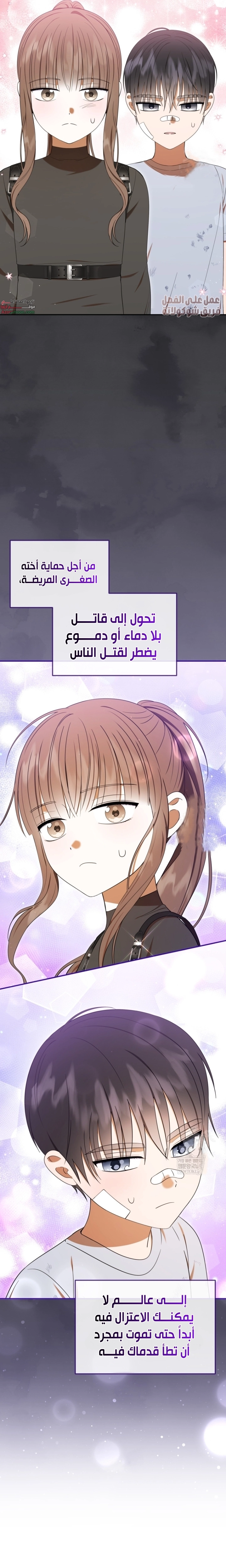 Read I Was Reincarnated as an Abandoned Baby Princess AR Manga Online