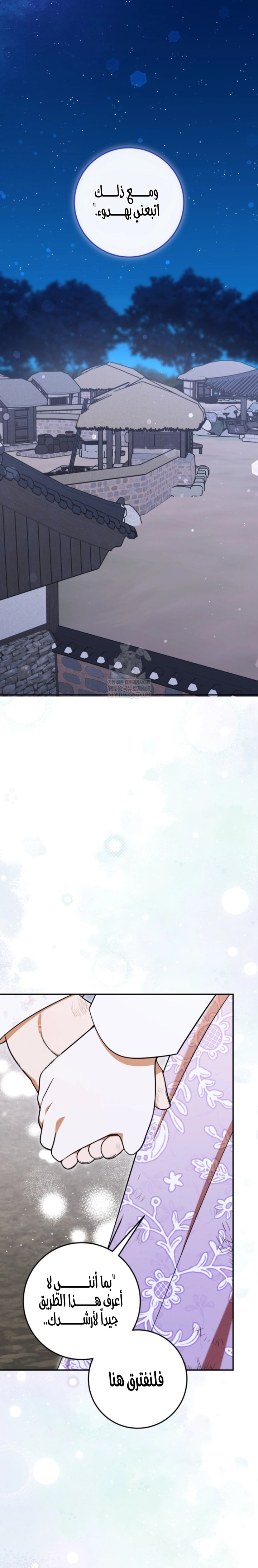 Read I Was Reincarnated as an Abandoned Baby Princess AR Manga Online