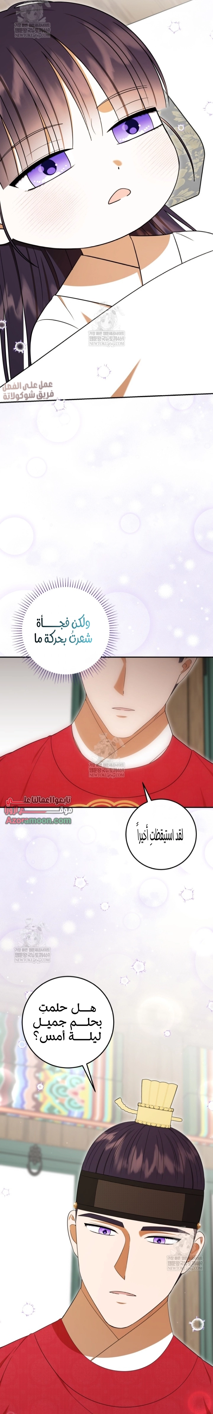 Read I Was Reincarnated as an Abandoned Baby Princess AR Manga Online