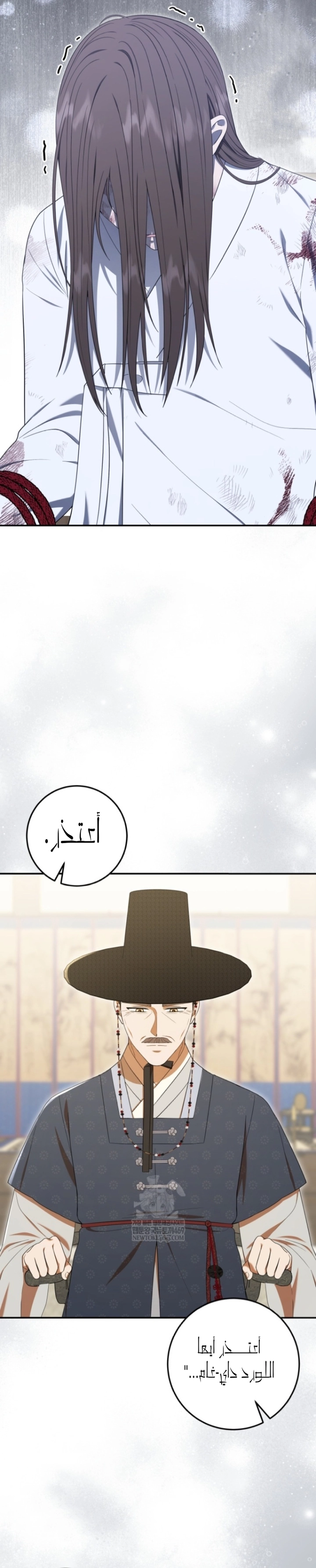 Read I Was Reincarnated as an Abandoned Baby Princess AR Manga Online