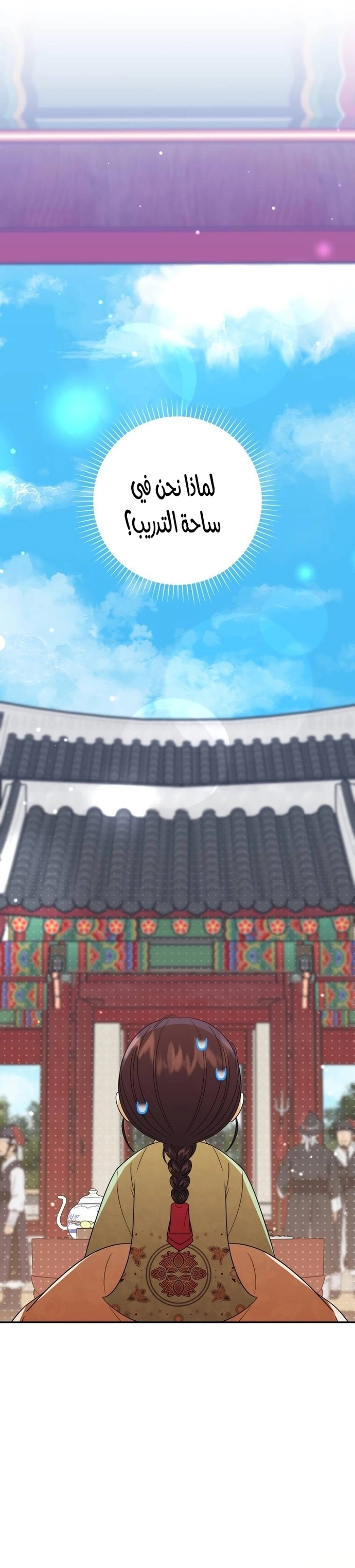 Read I Was Reincarnated as an Abandoned Baby Princess AR Manga Online