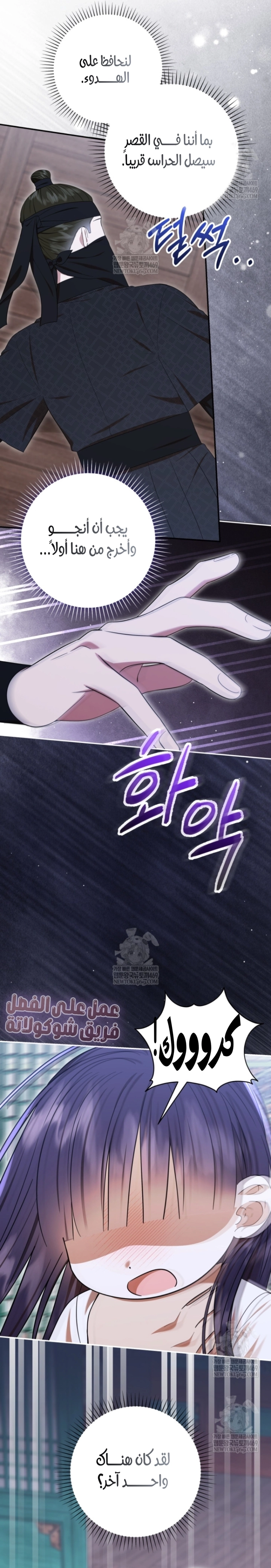 Read I Was Reincarnated as an Abandoned Baby Princess AR Manga Online