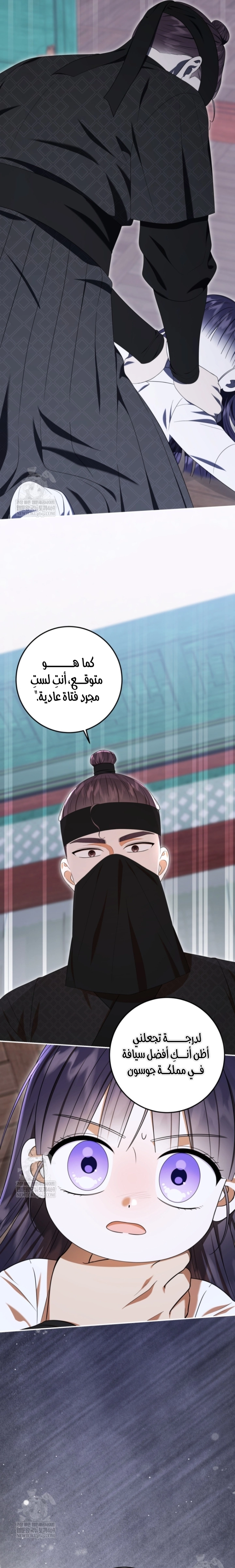 Read I Was Reincarnated as an Abandoned Baby Princess AR Manga Online