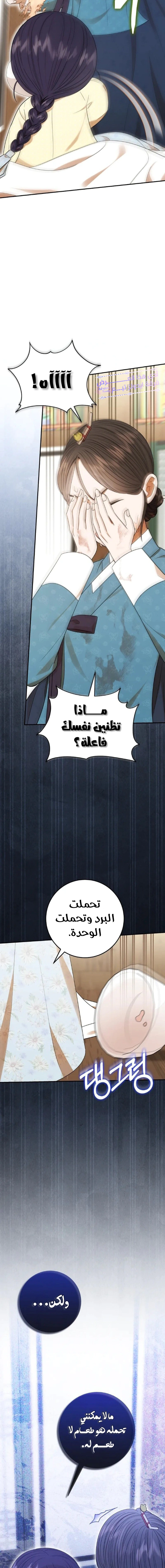 Read I Was Reincarnated as an Abandoned Baby Princess AR Manga Online
