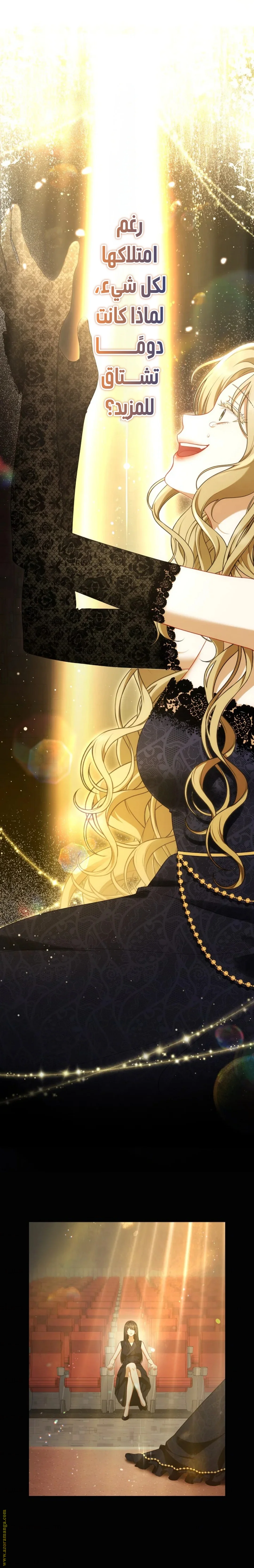 Read I Watched a Play AR Manga Online
