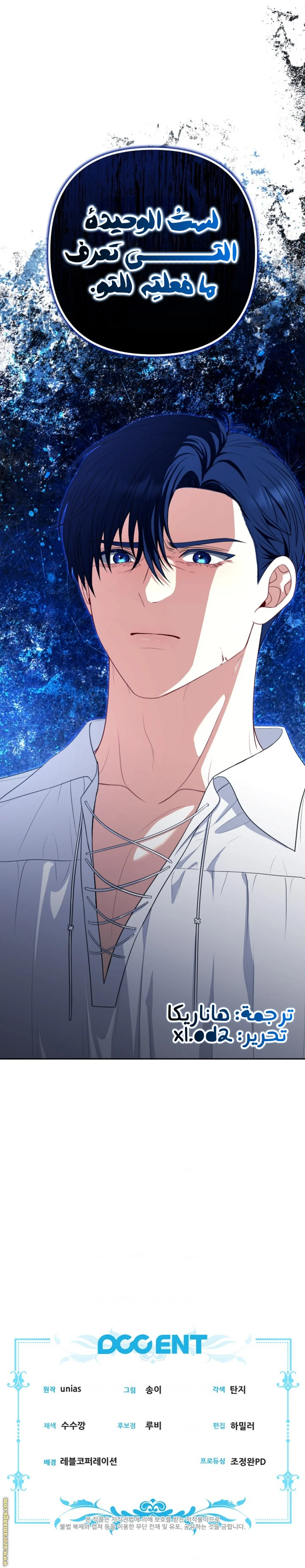 Read I Watched a Play AR Manga Online
