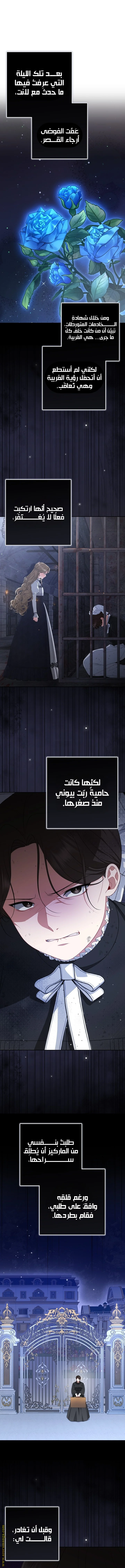 Read I Watched a Play AR Manga Online