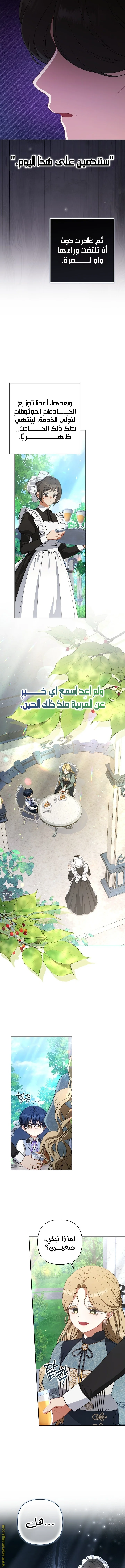 Read I Watched a Play AR Manga Online