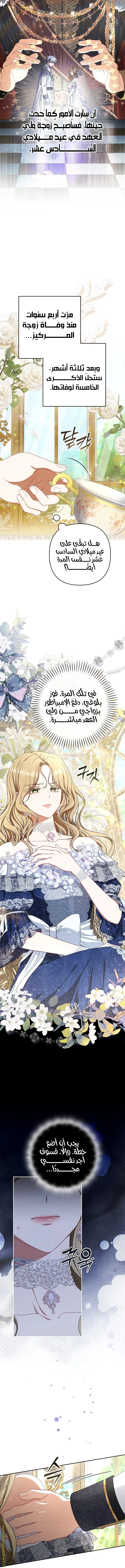 Read I Watched a Play AR Manga Online
