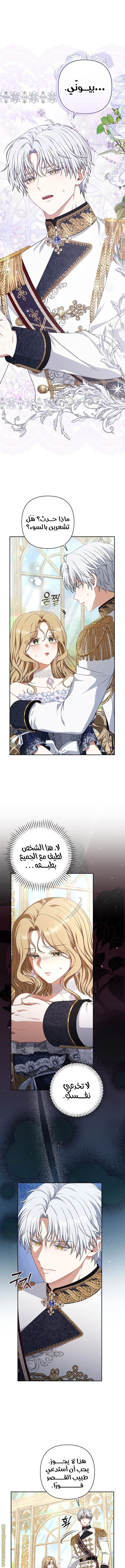 Read I Watched a Play AR Manga Online