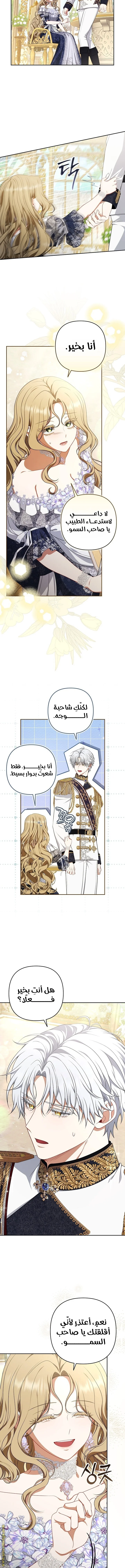 Read I Watched a Play AR Manga Online