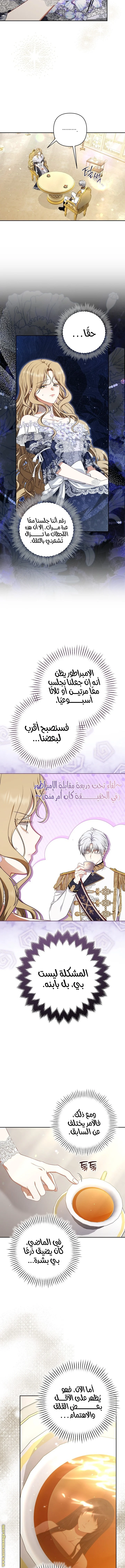 Read I Watched a Play AR Manga Online