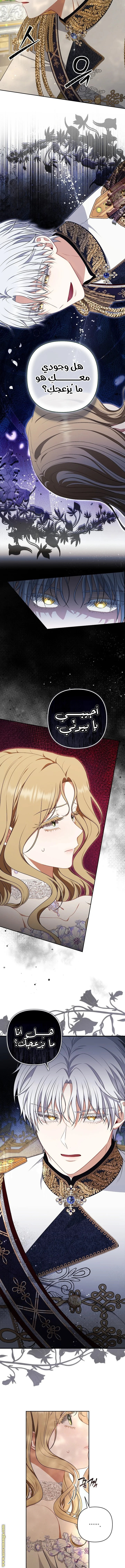 Read I Watched a Play AR Manga Online