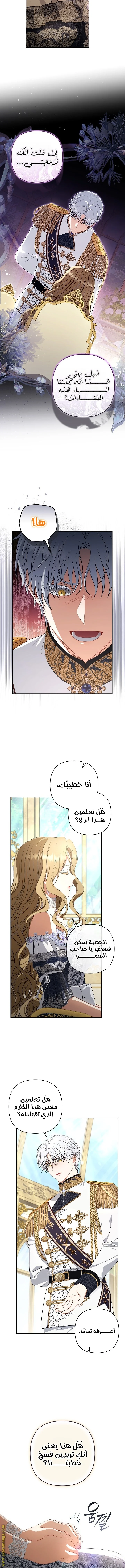 Read I Watched a Play AR Manga Online