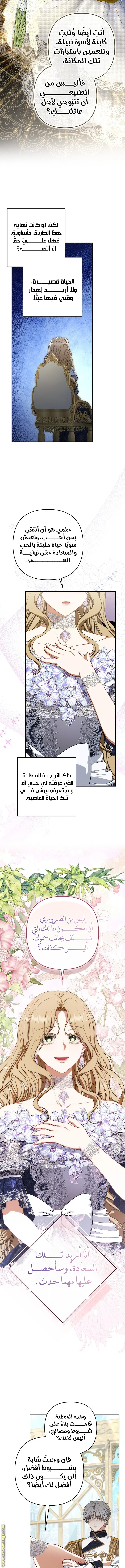 Read I Watched a Play AR Manga Online