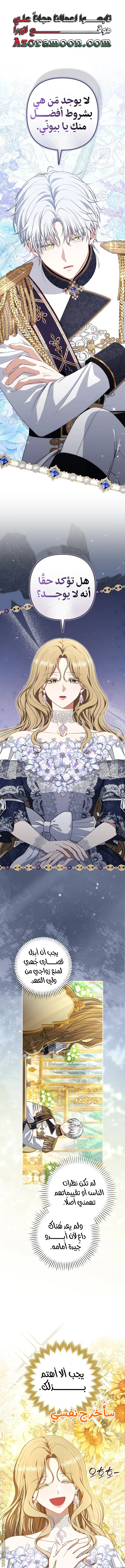 Read I Watched a Play AR Manga Online