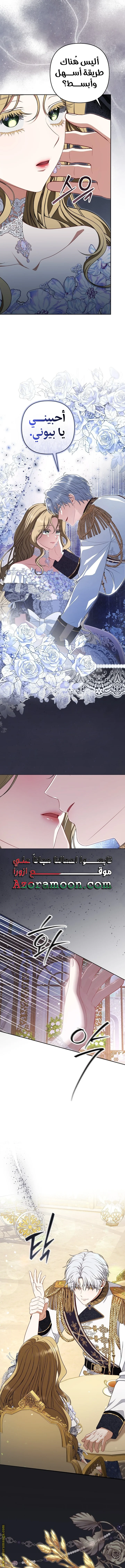 Read I Watched a Play AR Manga Online