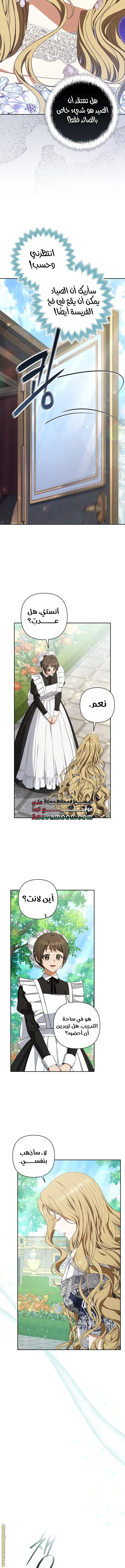 Read I Watched a Play AR Manga Online
